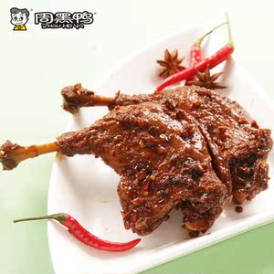 【周黑鸭食品旗舰店】鸭腿110gx3袋 武汉特产 美味零食 正品