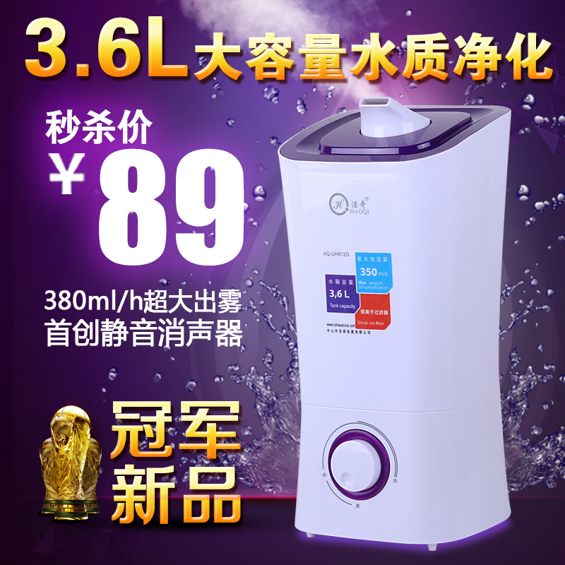 

Увлажнитель, Осушитель Hao Qi HQ/uh812g 812G