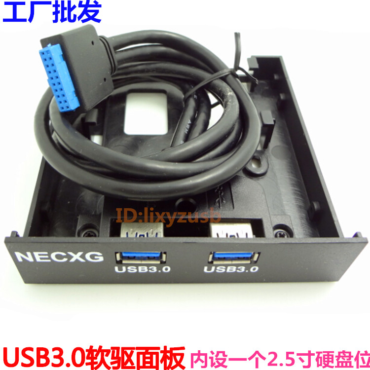 

Компьютерная периферия 19/20Pin USB3.0