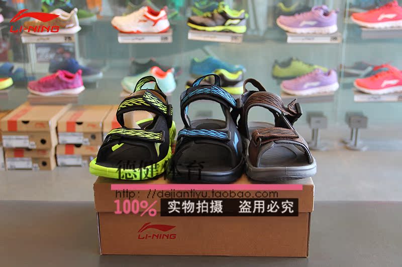 

Спортивные сандалии Lining 2014 AHUJ001-1-2-3