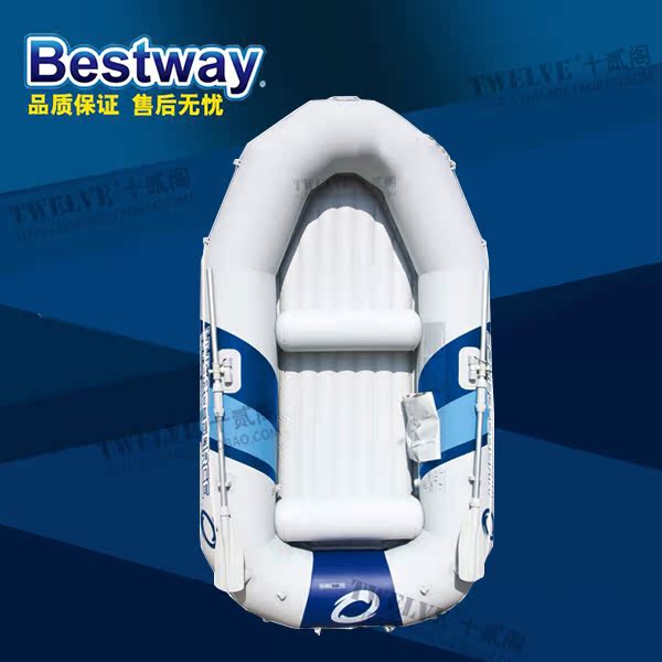 

Лодка надувная Bestway 65044