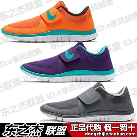 

Кроссовки Nike 2015 FREE 724851-002-500-800