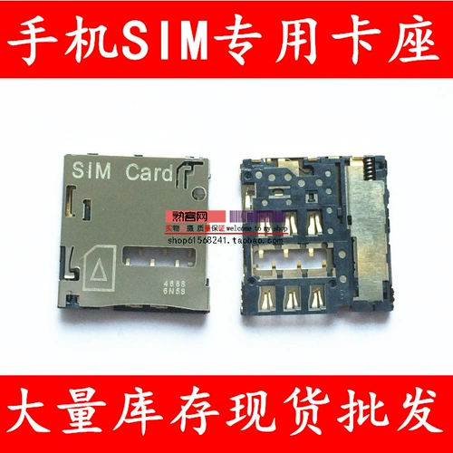 Применимо к Samsung T210 T211 T215SIM Card Card Card Seat Seat Plat Card STOM CARD Reader