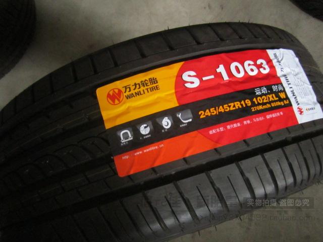 

шины Wanli 225 235 255 265 40 45 50 55 60 R14 15 16 17 18 19 20