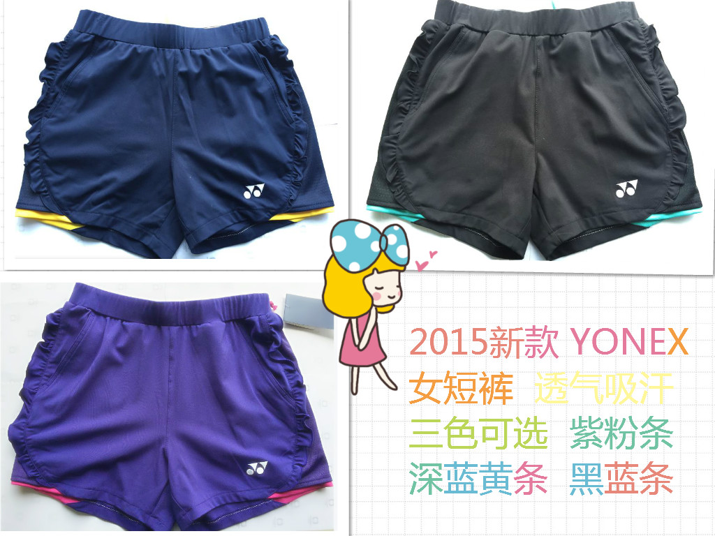 

форма для занятий бадминтоном Ch Yonex 1615
