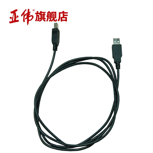 Yawei китайский компьютер Speed ​​Machine Специальный фангку USB -кабель