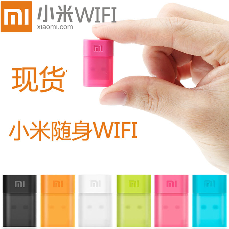 

Портативный Wi-Fi Xiaomi MIUI/wifi2