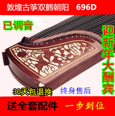 

Настольные гусли Dunhuang brand 696D/80