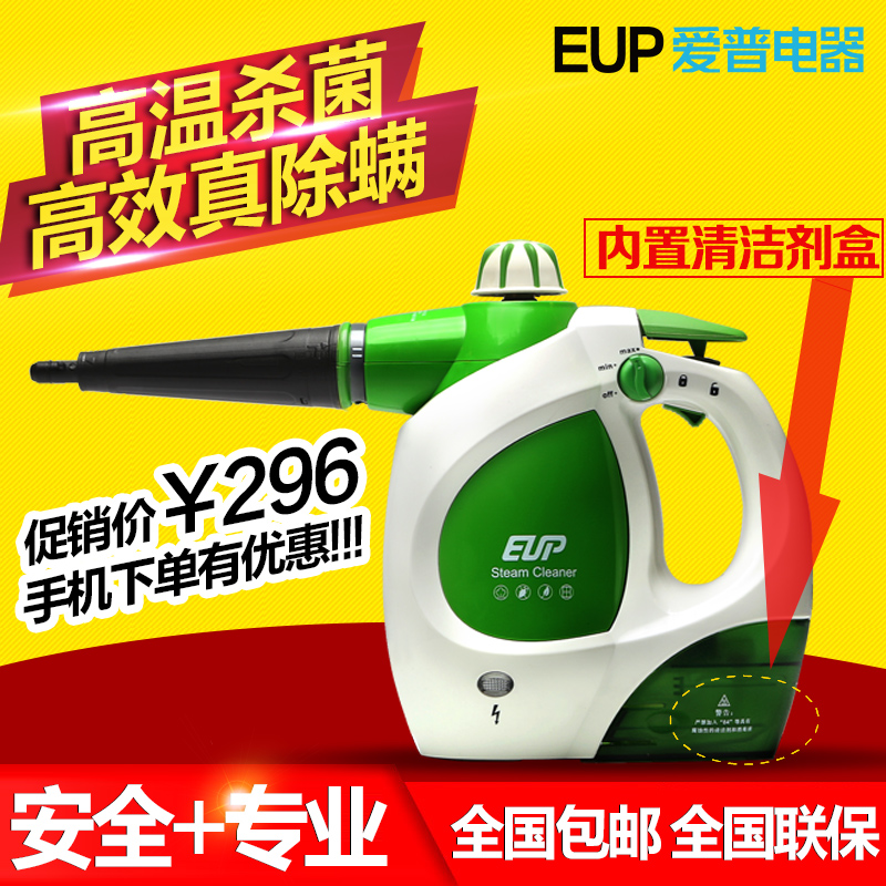 

Пароочиститель Eup