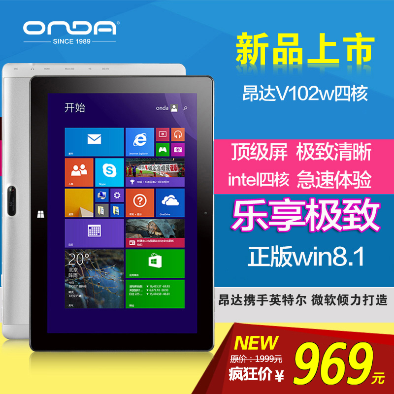 

Планшет Onda V102w WIFI 32GB 10.1 IPS Win8