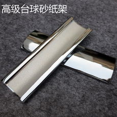 Точилка для кия 台球配件台球皮头磨砂器/打磨器/高级砂纸架/皮头锉刀 弧度打磨器