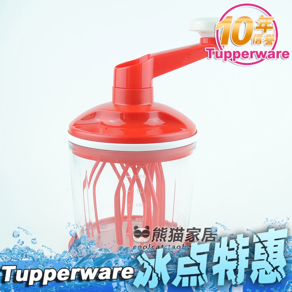 

Венчик Tupperware