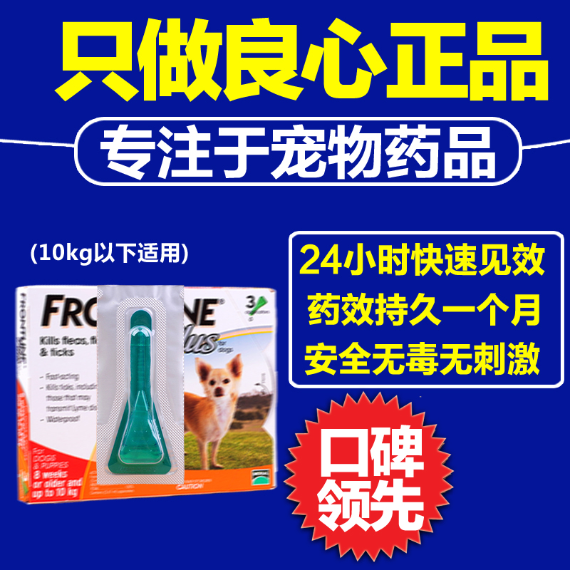 

Наркотики Fulaien 1029