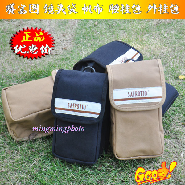 Сайфуту висит сумка 70-200 объектив сумка холст YN560III/580EXII/SB910 мешок вспышка пакет