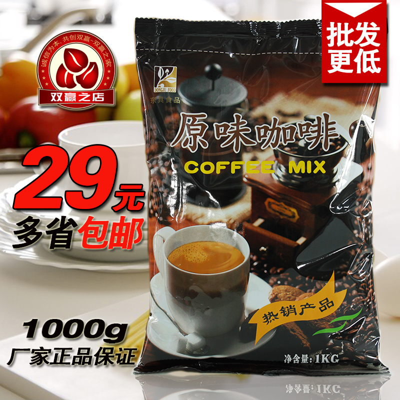 

East with 1000g