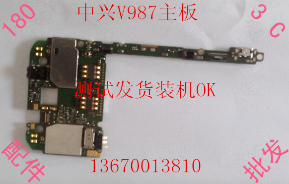 

Запчасти для мобильных телефонов ZTE V987/U879/U969/Q705U/Q701C/V967S/U956/Q301C