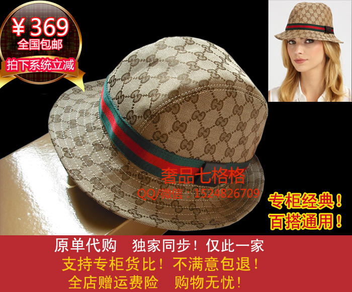 

Головной убор Gucci 200036 1060