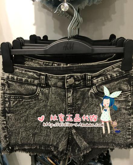 

Джинсы женские H&M HM DIVIDED