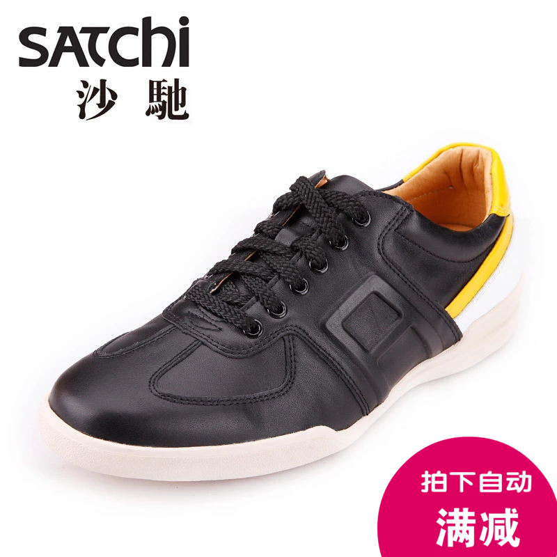

Демисезонные ботинки Satchi 08522268z 2015