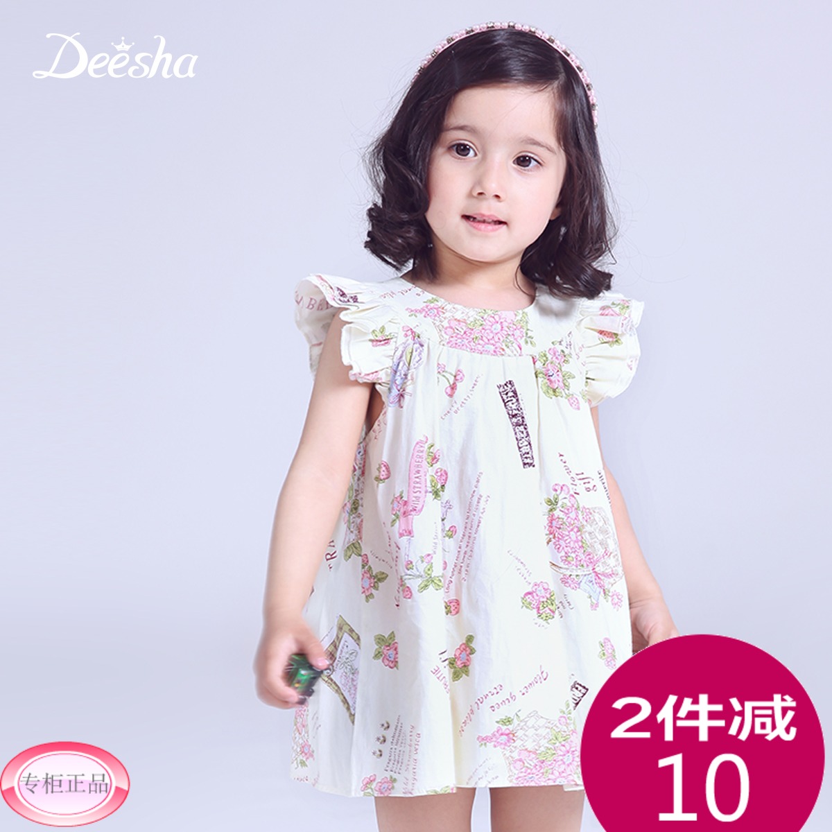 

платье DEESHA 1524339 2015