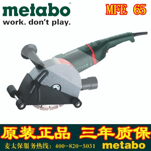 

Отрезная пила по металлу Metabo MFE 65