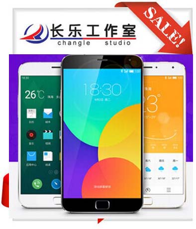 

Мобильный телефон Meizu MX4 Pro 4G/5.5