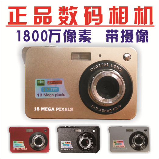 

Цифровая камера Boqy 1800 CD500-C3