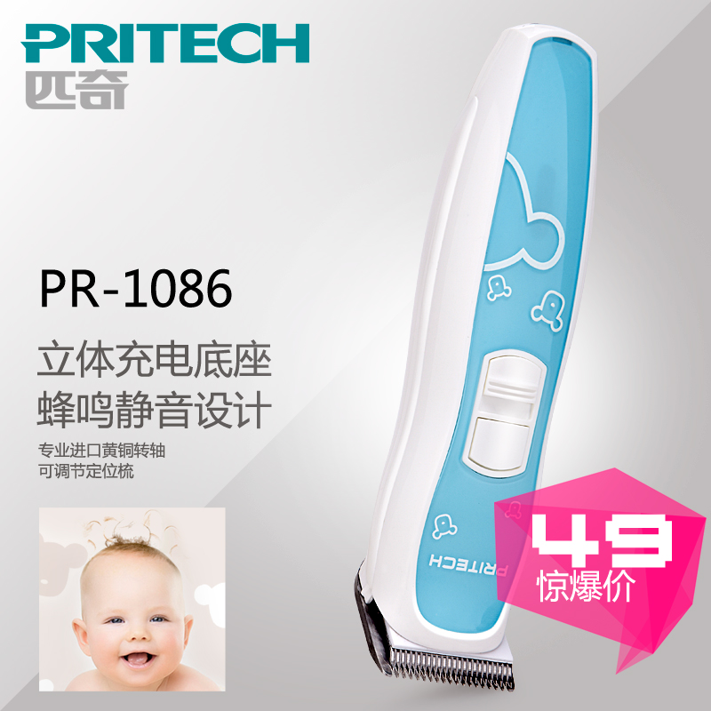 Машинка для стрижки Pritech PR/1086