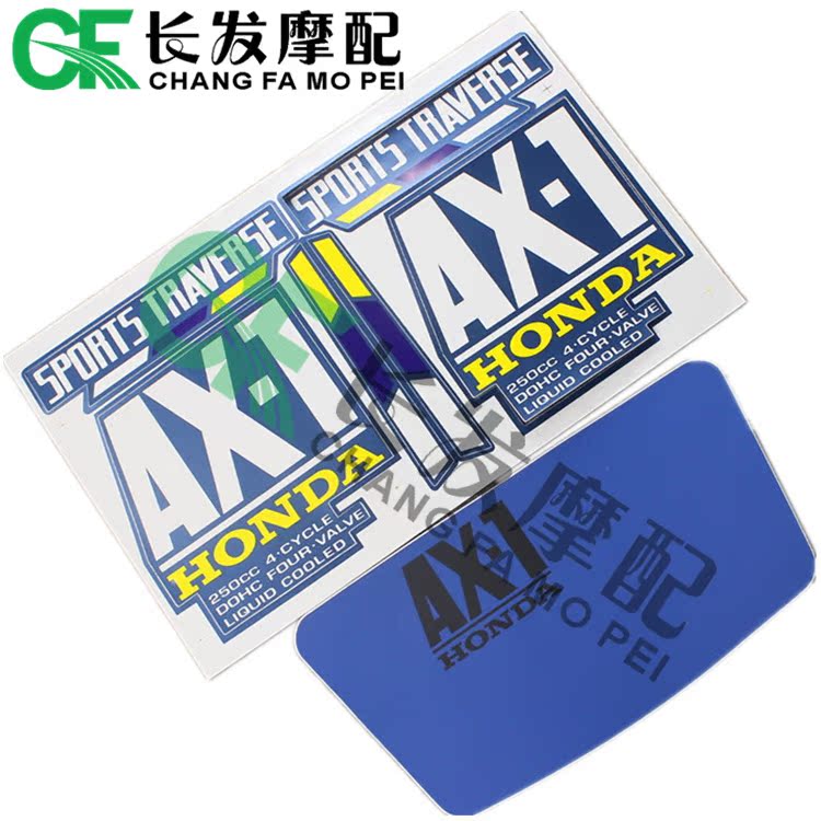 

Наклейка на мотоцикл AX-1 AX-1