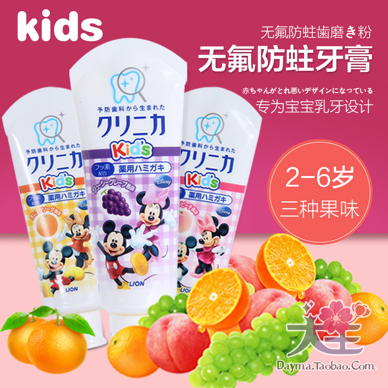

Lion lion king LION 60g