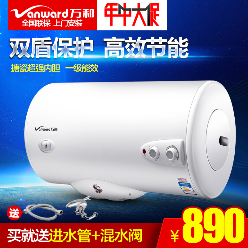

Электрический водонагреватель Vanward DSCF60-C32 60
