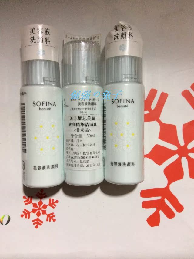 

SOFINA 63% 30ml