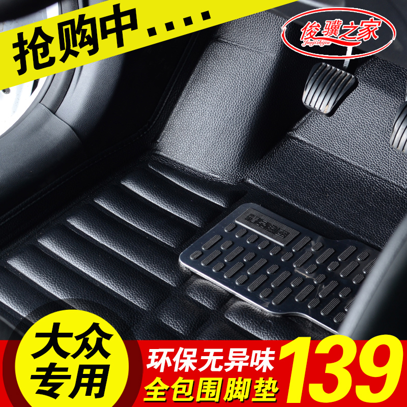 

Коврики для автомобиля June Lake homes 13 B5