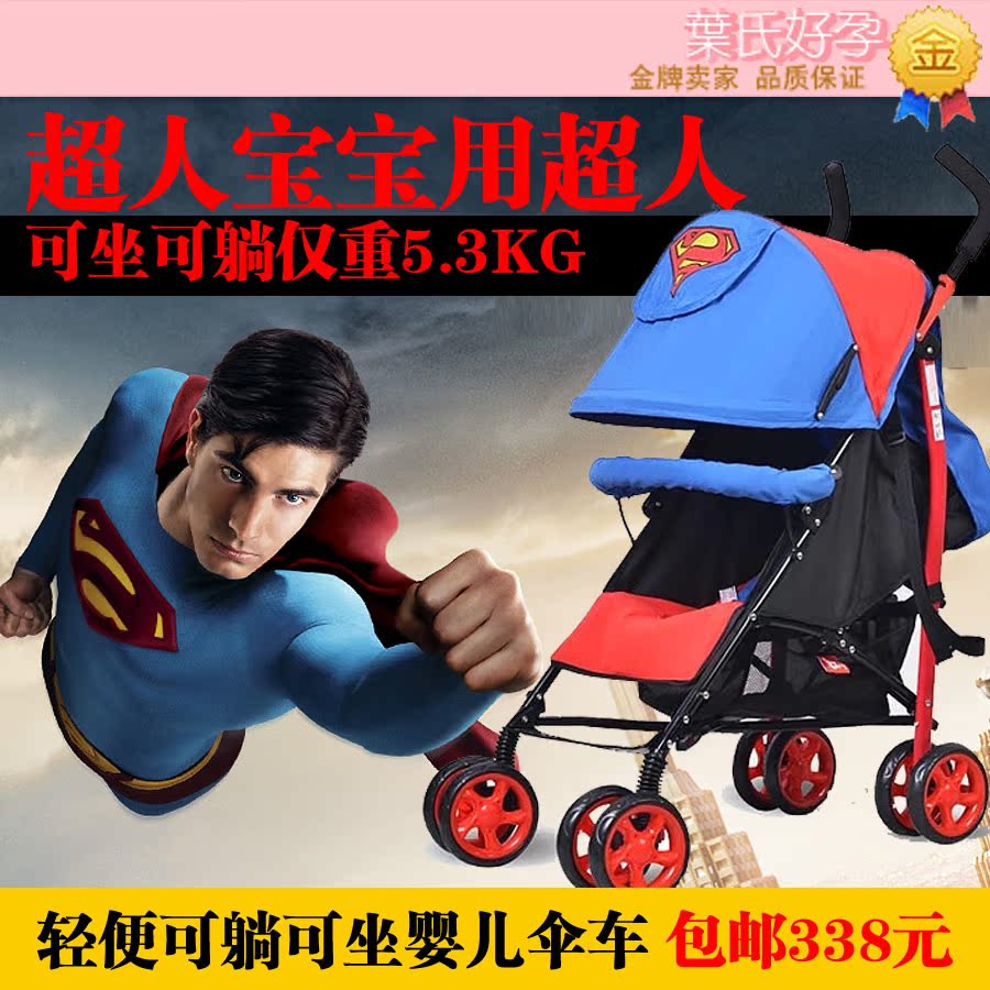 

Четырёхколёсная коляска OTHER Bb 5.3kg