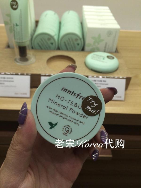 

Innisfree