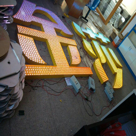 【灯珠字】_门头招牌字图片_led门头招牌字价格_搭配分享 - 爱逛街