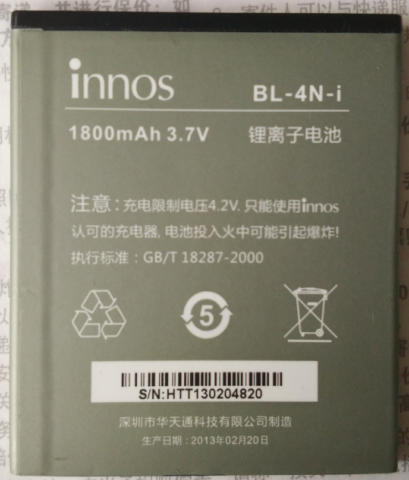 

Аккумулятор для мобильных телефонов Innos I6C