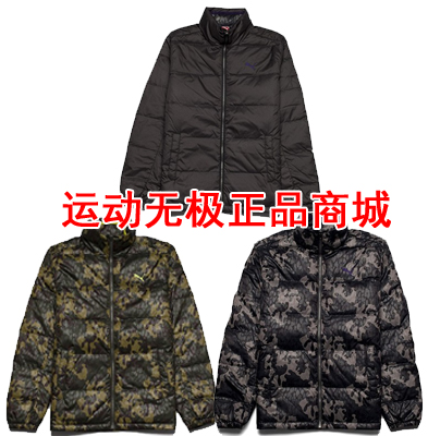 

Спортивный пуховик Puma 2014 56804004 56804003 56804001 568040