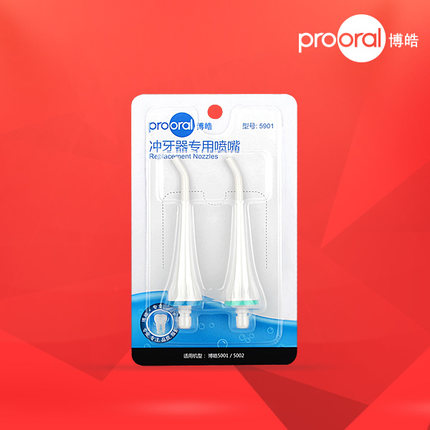 

Уход за зубами Prooral 5901 5002