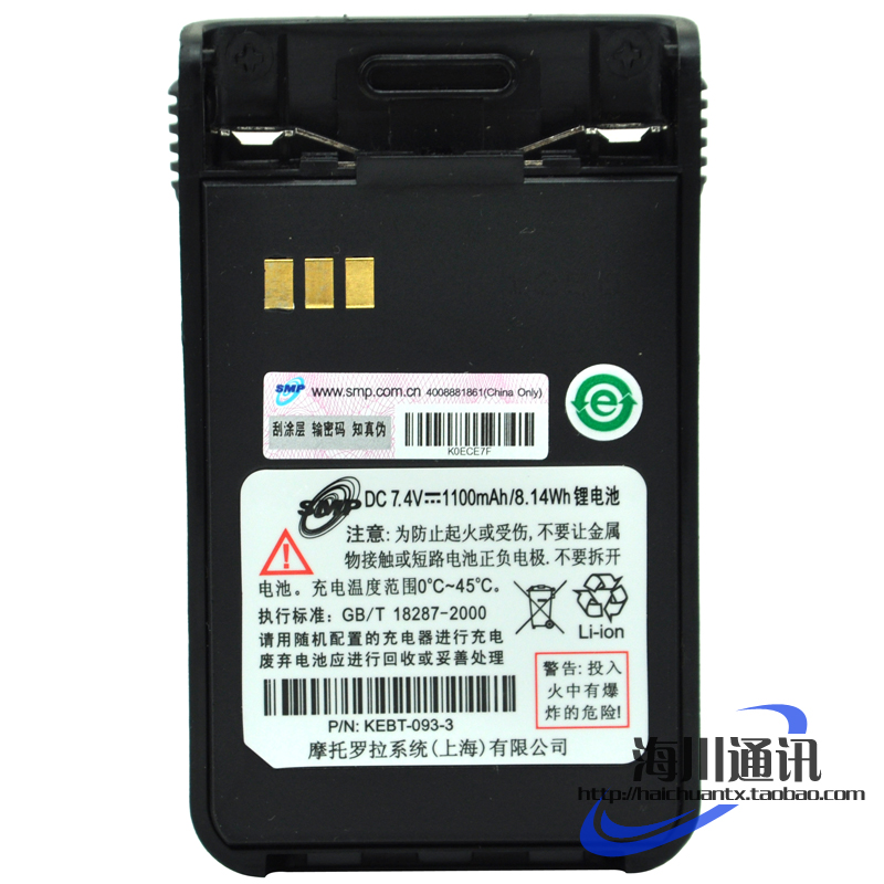

Аксессуары для переговорных устройств SMP318 SMP-318