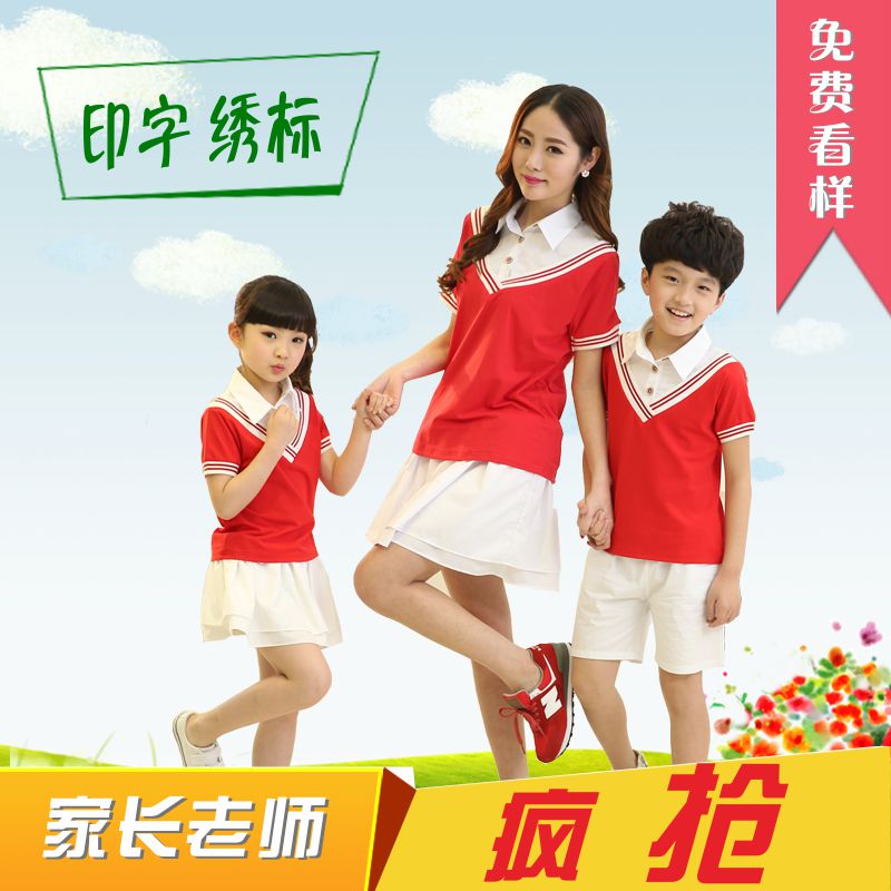 

детская форма Lan Yang Beibei 8071