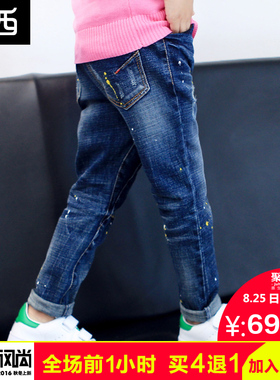 爱逛街为您找到男童春秋牛仔裤相关的宝贝,您可以在下面的板块中挑选
