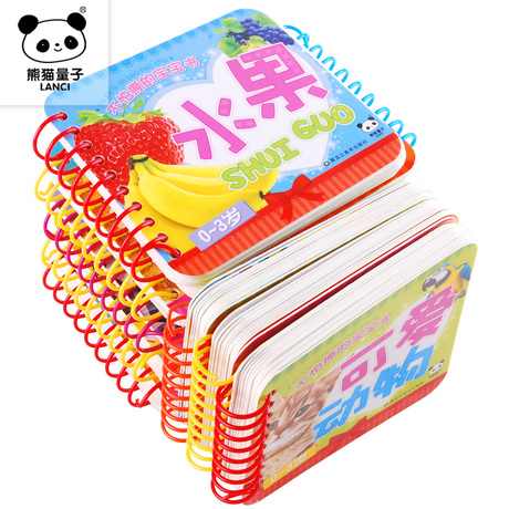 爱逛街为您找到早教儿童书籍相关的宝贝,您可以在下面的板块中挑选