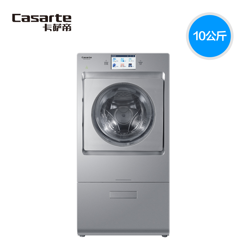 卡萨帝 10公斤滚筒洗衣机XQGH100-HBF1427UF/