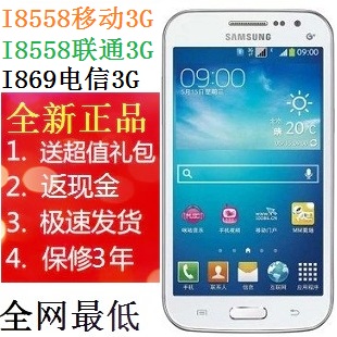 

Мобильный телефон Samsung GT-i8552/I8558/I869