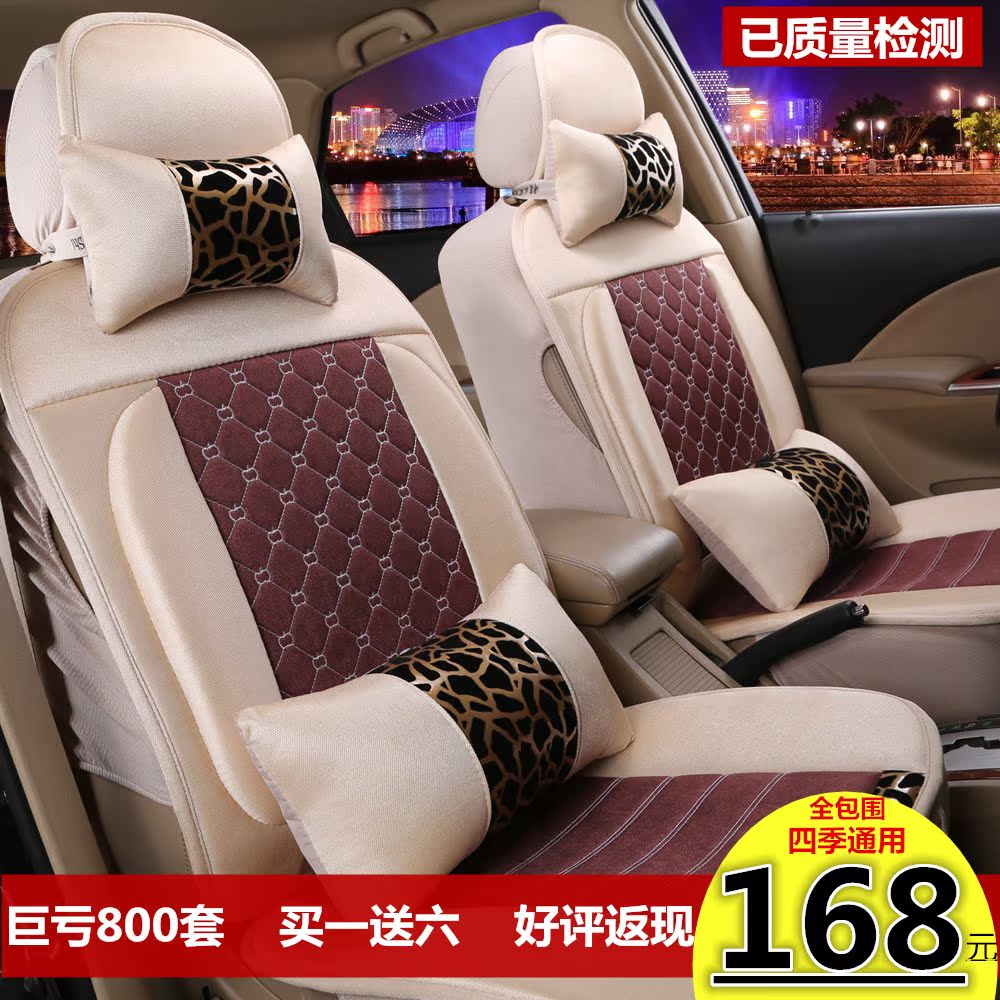 

Чехлы для автосидений C30c50 H5H6M4