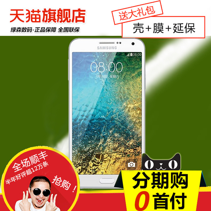 

Мобильный телефон Samsung SM-E7000 4G