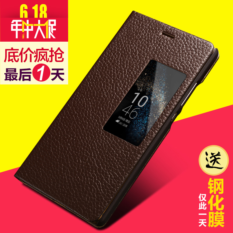 

Чехлы, Накладки для телефонов, КПК Moby P8 Ascend P8 P8