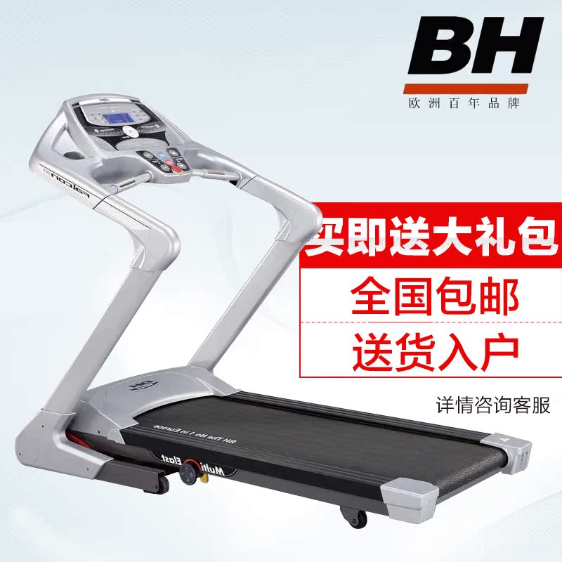 

беговая дорожка Bh G6493C