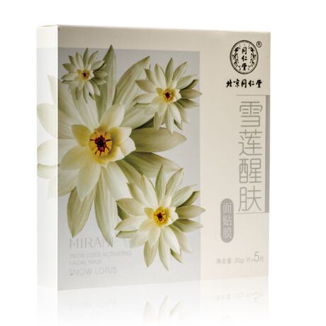 爱逛街为您找到醒肤面贴膜相关的宝贝,您可以在下面